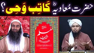 Hazrat Muawiya r.a Katib-e-WAHI The ??? Nabi ﷺ Ki Bad Dua ??? (By Engineer Muhammad Ali Mirza Bhai)