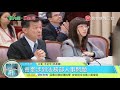 20170907寰宇整點新聞》新內閣改組幅度小 立委列出危險名單