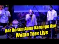 Har Karam Apna Karenge Aye Watan Tere Liye Song | Har Karam Apna Karenge Song | Mohd, Aziz