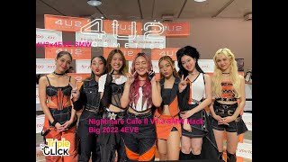 Nightmare Cafe II V1.3 SMW Hack Big 2022 4EVE วันเสาร์ที่ 3 ธันวาคม 2565