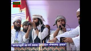 আমি মুখে বলি আল্লাহ অন্তরেতে আল্লাহ #কলরব শিল্পীগোষ্ঠী  AMI MUKHE BOLI ALLAH AMAR ONTORETE ALLAH