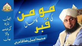 Momin Ki Qabar Ka Haal | New Clip 2020 | Muhammad Ajmal Raza Qadri