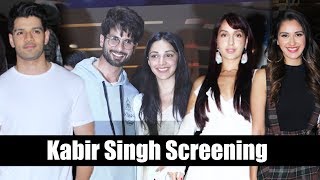 Kabir Singh Movie Screening | Shahid Kapoor, Kiara Advani | Arjun Reddy Remake