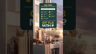 москва# закрытые продажи# 8-913-721-21-20 Олеся