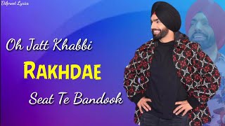 Khabbi Seat ( Lyrics ) Ammy Virk | Sweetaj Brar | Happy Raikoti | DilpreetLyrics