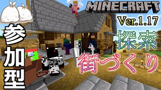 【Minecraft】だらだら作業配信【生ゴミ鯖】