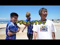 【夏休み】久保建英と本田圭佑で２泊３日の旅行に行きました！【ウンパルンパ】１話