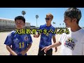 【夏休み】久保建英と本田圭佑で２泊３日の旅行に行きました！【ウンパルンパ】１話