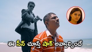 ఈ సీన్ చూస్తే షాక్ అవ్వాల్సిందే | 2020 Telugu Movie Scenes | Naalo Okkadu Movie