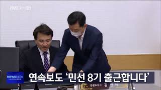 주요뉴스 헤드라인 220701