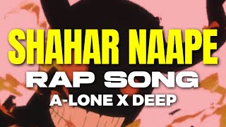 Shahar Naape | A-Lone x Deep | Hindi Rap | Gym Hardcore Song |  @Teendaag   | Bihar