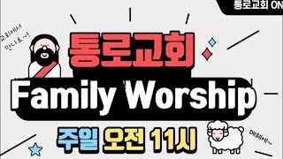 2024-11-24  familt worship