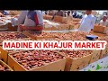 Madina munawara ki | Khajoor Market | Wholesale Market Madima Dates Market #fareedmansurivlog