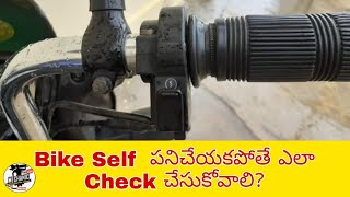 Bike Self Not Working||How To Check Bike Self Wiring In Telugu||Kadthal Village Bike Mechanic