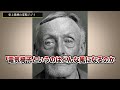 【死刑囚】知らなきゃよかった…殺人鬼が残した最後の言葉４選【海外凶悪事件】