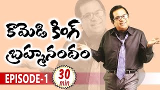 Comedy King Brahmanandam Episode 1 || Brahmanandam Comedy Scenes || 30mins Comedy