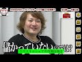 【令虎切り抜き】50代60代のスキルシェアサービス 19人目令和の虎