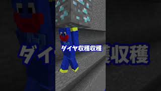 お宝を手に入れられる？【マイクラ】【ハギー】【じんざべす】