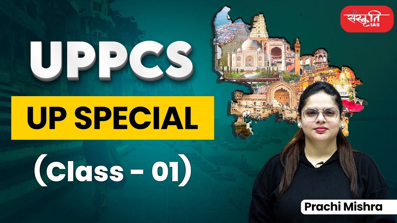 UPPCS Special Class - 1 | Map Of Uttar Pradesh | Map For PCS | UPPSC ...