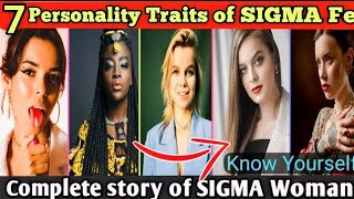 Are You SIGMA Female? 😎 7 Personality Traits of SIGMA Female | Amazing Facts in Hindi
