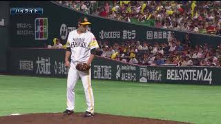 【試合ダイジェスト動画】 8月28日（火）vs 千葉ロッテ