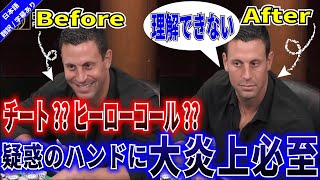 【ポーカー】チート??ヒーローコール??疑惑のワンハンドにGARRETがガチギレ!!ポーカー界が騒然...!!【テキサスホールデム】【Poker】【翻訳】【Cheating】