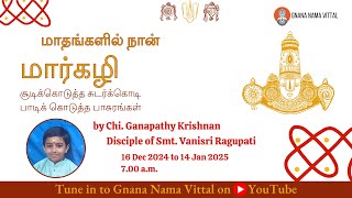 Madhangalil Naan Margazhi 2024 | Tiruppavai Pasuram 27 | 11 January 2025