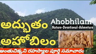 Ahobilam | Nallamala Forest| Lord Narasimha| Allagadda | Time Traveller India| Kurnool