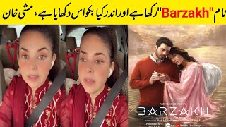 Stop this nonsense in the name of script and drama | Mishi Khan's reaction on Barzakh drama