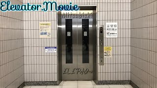 【操作確認音有】JR名古屋駅在来線ホーム12・13番乗り場の三菱エレベーター