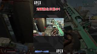 【APEX#shorts】ダイヤ床ペロの対面強化日記#1#エーペックスレジェンズ