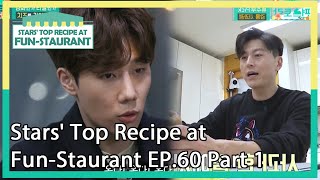 Stars' Top Recipe at Fun-Staurant EP.60 Part 1 | KBS WORLD TV 210112
