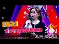 คําถามที่ต้องตอบ - ฟาง ธนันต์ธรญ์ | The Wall Song ร้องข้ามกำแพง