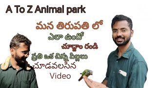 A To Z Animal park || మన తిరుపతి లో ఎలా ఉందో చూద్దాం రండి ||