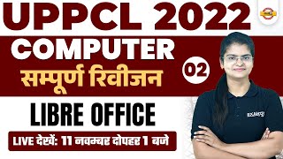 UPPCL EXECUTIVE ASSISTANT COMPUTER CLASSES | LIBREOFFICE QUESTIONS | COMPUTER REVISION BY PREETI MAM