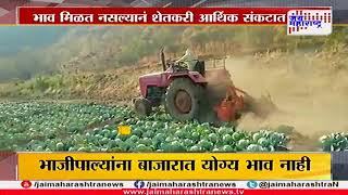 Sangamner farmer rammed tractor over vegetable for price