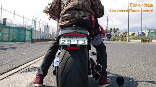 Harley-Davidoson Breakout FXBRS COBRA slipon mufflers ハーレー　ブレイクアウト　コブラ　スリップオン　マフラー　H2n録音