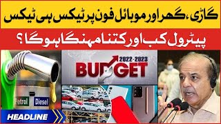 Federal Budget 2022-23 Tax Overview | News Headlines at 12 PM | Imported Government Budget