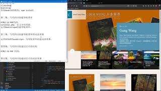 3.1)一步步学习开发建设自适应动态网站（PHP, JS, HTML5, Bootstrap, Gulp SCSS, Dynamic Responsive ）第三集（上），创建动态导航菜单