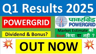 POWERGRID Q1 results 2025 | POWERGRID results today | POWERGRID Share News | POWERGRID latest news