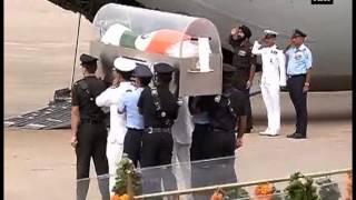 Late Abdul Kalam's mortal remains flown to Rameswaram for last rites