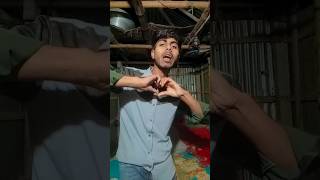 ট্রেন তুই আমার গার্লফ্রেন্ড #shorts #comedy #funny #viralvideo #youtubeshorts #ngnoyon