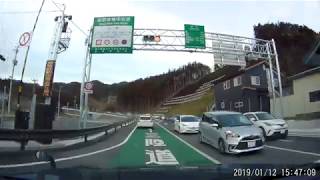 20190112 三陸自動車道 大槌IC⇔山田南IC開通