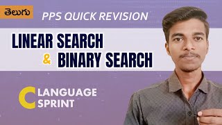 Linear and Binary Search Explained in Telugu | C language | PPS Revision