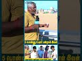 கோவம் வந்தா மனைவி கிட்ட தான் காட்டுவேன் fun public talks chennai talk single pasanga