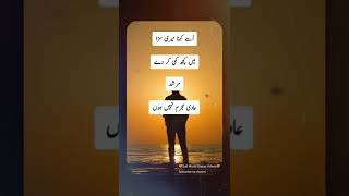 Urdu Heart Touching Poetry 😭💔🔥🥀 #hearttouchingshayari #heartbroken #heartwhatsappstatus #short