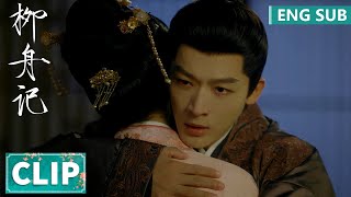 EP37 Clip Liu Miantang went to meet the Emperor, Xingzhou broke into the palace | Are You The One