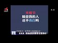 《杂志天下》老师课堂一言不合就“尬舞”20171221 高清版