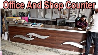 Office counter design | counter price | boss Counter table | Shop Counter Design