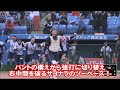 2016　第49回日本女子ソフトボールリーグ1部決勝トーナメント 3位決定戦